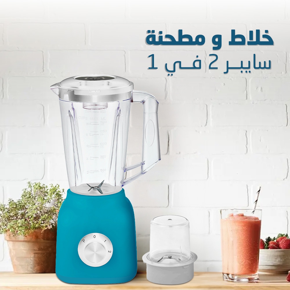 خلاط وكبة سايبر 2 في 1 باللون (مفترض) مع وعاء الخلط ومرفق الطحن