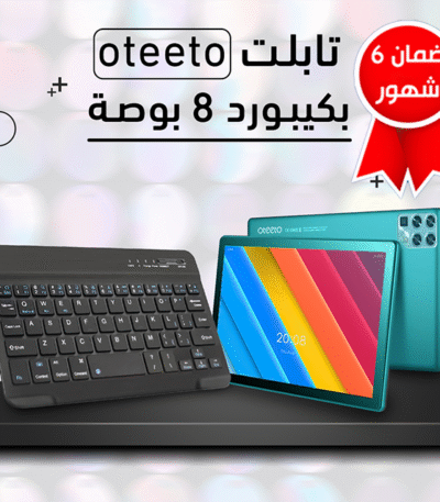 8 inch Oteeto tablet with built-in keyboard/attachment.