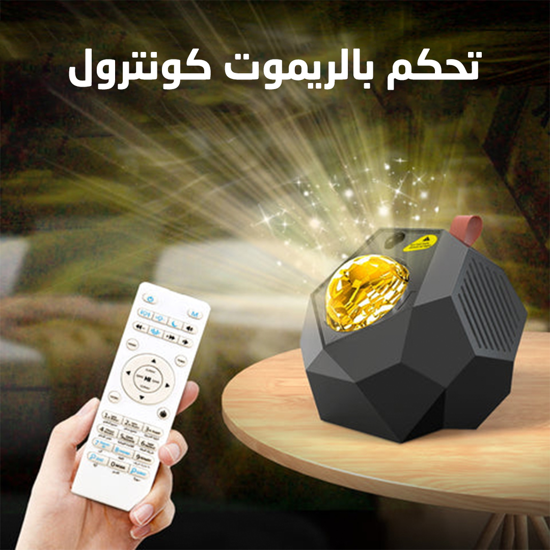 73dddbef-2bbc-4133-910a-11d9329e9f25.jpg A Quran projector with dim lighting displays verses from the Holy Quran