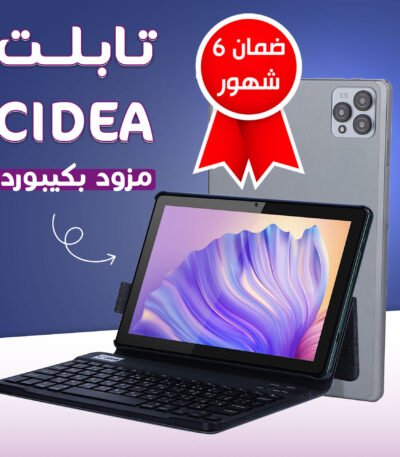 CIDEA iPhone-like tablet in black with Bluetooth keyboard, Bluetooth headset and touch pen.
