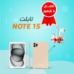 Note 15 tablet in black with USB Type-C cable and Bluetooth headset.