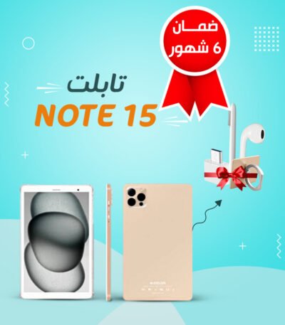 Note 15 tablet in black with USB Type-C cable and Bluetooth headset.