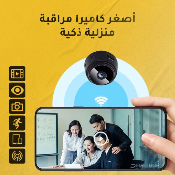 أصغر كاميرا لاسلكية SH6 (1080P) - عدسة 150°، رؤية ليلية، حساس حركة (واي فاي)، تدعم 128GB، سعر جملة للكميات