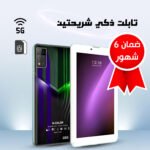 تابلت Tablet A باللون العشوائي معروض مع سماعة بلوتوث وقلم تاتش وغيرها من الملحقات.