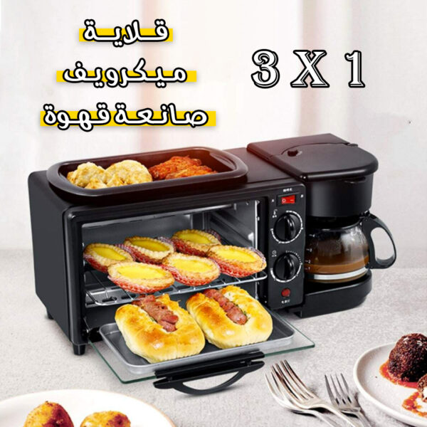 ماكينة إفطار سيلفر كريست 3 في 1 - فرن، قلاية، وصانعة قهوة مدمجة | سعة فرن 9 لتر وقوة 1050 واط