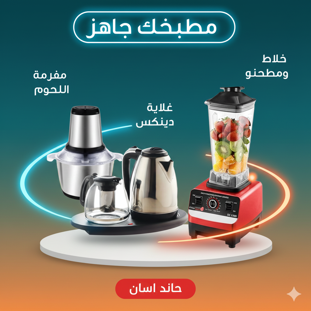 Gemini_Generated_Image_1nnpge1nnpge1nnp