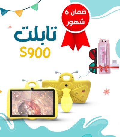 Black S900 tablet with touch pen and gift tools attached.