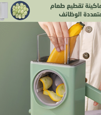 ماكينة تقطيع طعام بلاستيكية متعددة الوظائف مع شفرات ستانلس ستيل ومقبض ضغط