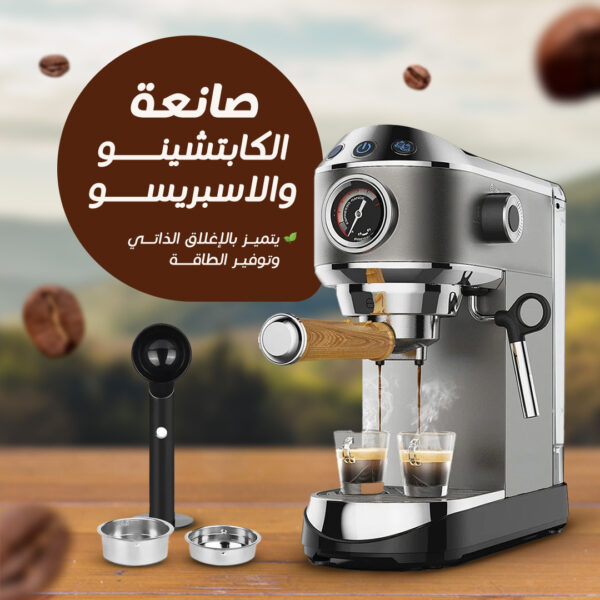 ماكينة قهوة إسبريسو وكابتشينو KNOKR (CM7008) - ضغط احترافي 20 بار وخزان 1.1 لتر مع فروثر حليب كثيف