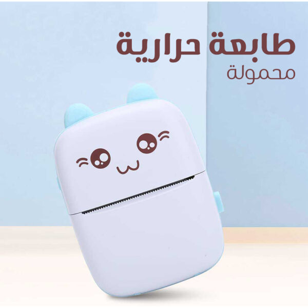 Portable mini thermal printer-Bluetooth 4.0, wireless pocket printer, inkless, 200dpi resolution, for printing receipts, stickers, mobile photos, memos