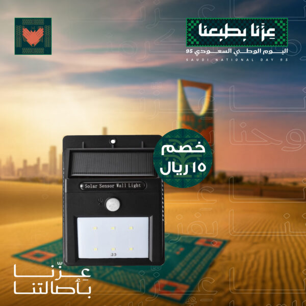 كشاف جداري بالطاقة الشمسية (20 LED) - استشعار حركة تلقائي، مقاوم للمطر والغبار (خامة بلاستيك)، بطارية قوية 1200mAh، إضاءة ليلية لأكثر من 10 ساعات، سهل التركيب بدون أسلاك