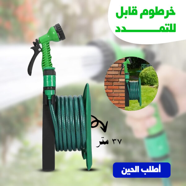 خرطوم مياه قابل للتمدد (37 متر) مع رشاش 7 أنماط ضغط - بلاستيك قوي، يتحمل الحرارة، تركيب سهل على صنابير $1/2$ و $3/4 \text{ إنش}$، مثالي لغسيل السيارات والحدائق، ضمان 14 يوم