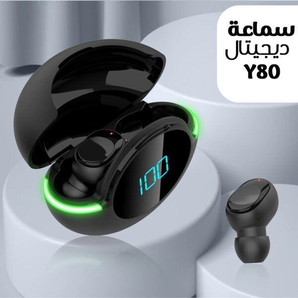 سماعة ديجيتال Y80 لاسلكية (True Wireless) - بلوتوث 5.1، شاشة ذكية LED، تحكم باللمس ومستوى الصوت، دقة عالية في الصوت، مريحة ضد الانزلاق