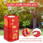 12 hole automatic fireworks bubble maker machine with lighting ملونة\text{LED} ملونة colorful