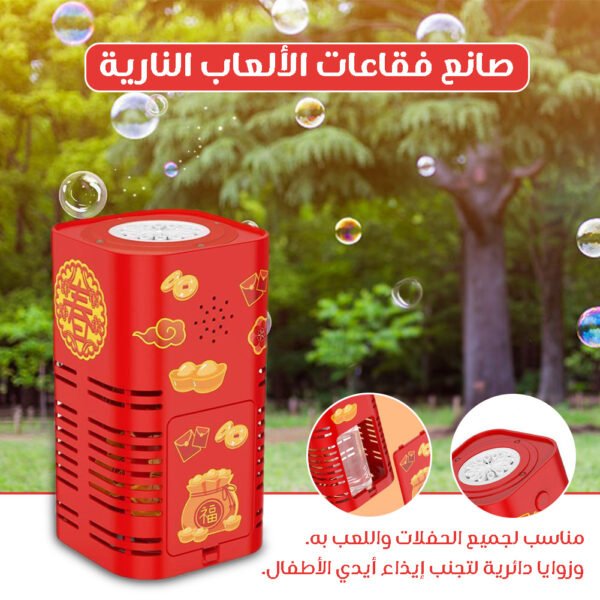 12 hole automatic fireworks bubble maker machine with lighting ملونة\text{LED} ملونة colorful
