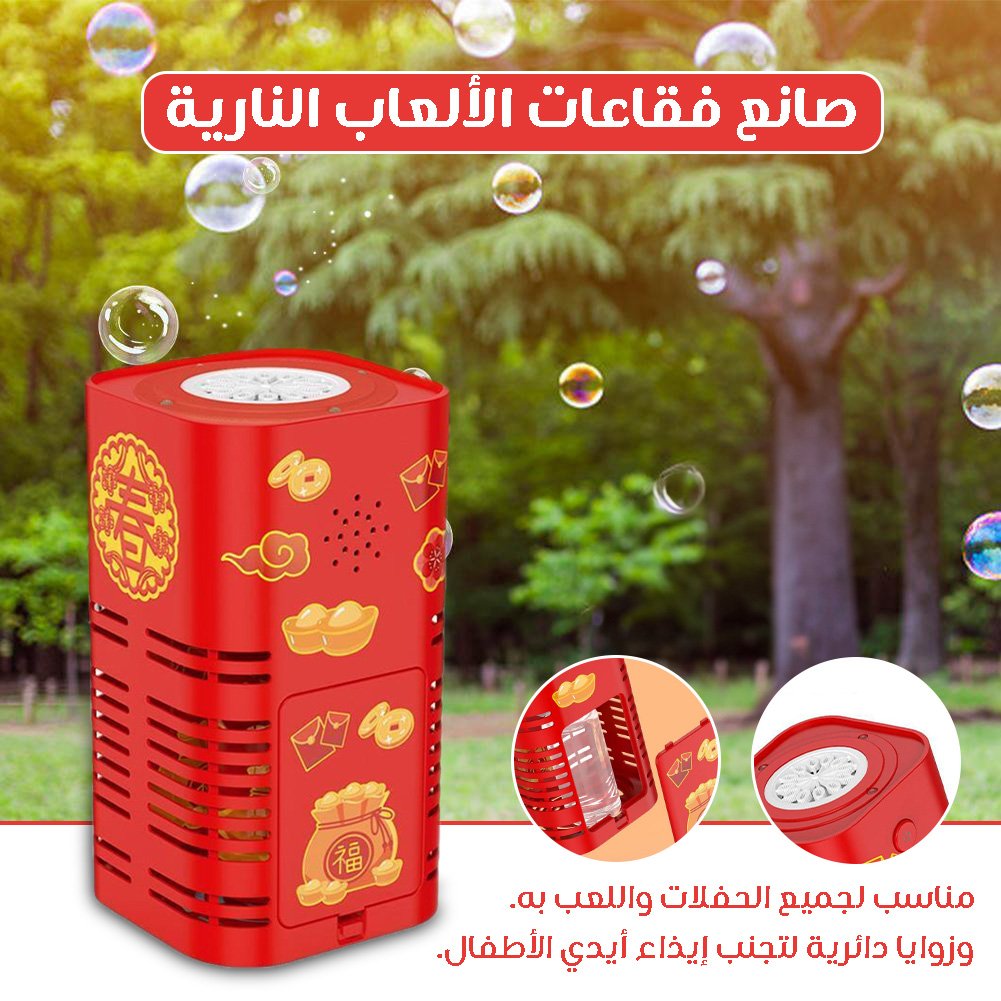 0105ea29-0e68-4405-b4b1-36093f2a47e6.jpg 12 hole automatic fireworks bubble maker machine with lighting ملونة\text{LED} ملونة colorful