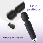 عصا تدليك الجسم الكهربائية القابلة للشحن عبر USB برأس سيليكون مرن وناعمة الملمس.