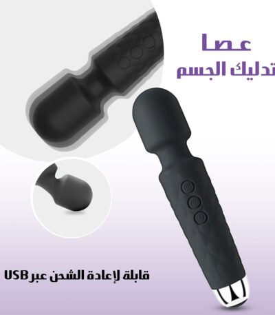 USB rechargeable electric body massage stick with flexible silicone head, soft to the touch.