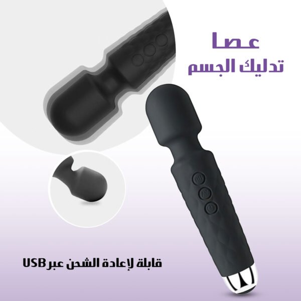 USB rechargeable electric body massage stick with flexible silicone head, soft to the touch.