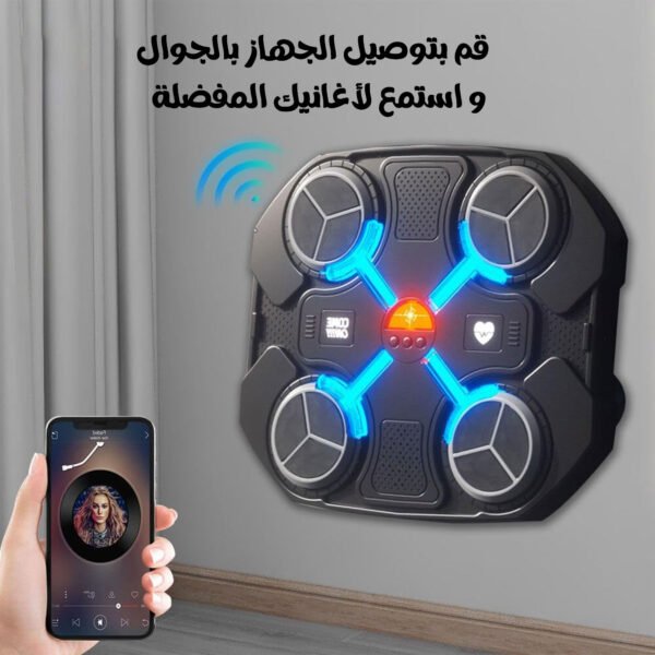 A black flat-design musical boxing device with colorful lights \ \ text{LED} ملونة and is used for training reflexes