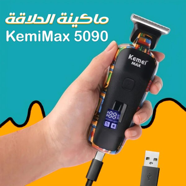 Kemeimax 5090 cordless electric shaver with digital display for battery display.