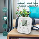 جهاز قياس ضغط الدم الإلكتروني الديجيتال باللون الأبيض مع شاشة LCD كبيرة وسوار الذراع.