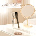 أنبوبة كريم Peter Thomas Roth لشد العين الفوري مع فرشاة هدية.