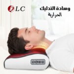 DLC red thermal massage pillow has 4 massage heads.