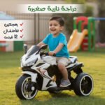 White two-wheeled electric motorcycle for children with lights \ \ text{LED}$