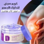 عبوة جل مساج Kresin البنفسجي بحجم 100 جرام لتخفيف آلام المفاصل.