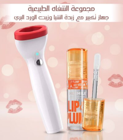 The lip care and lip augmentation kit includes a lip plumper pack and an electronic lip blowing device.