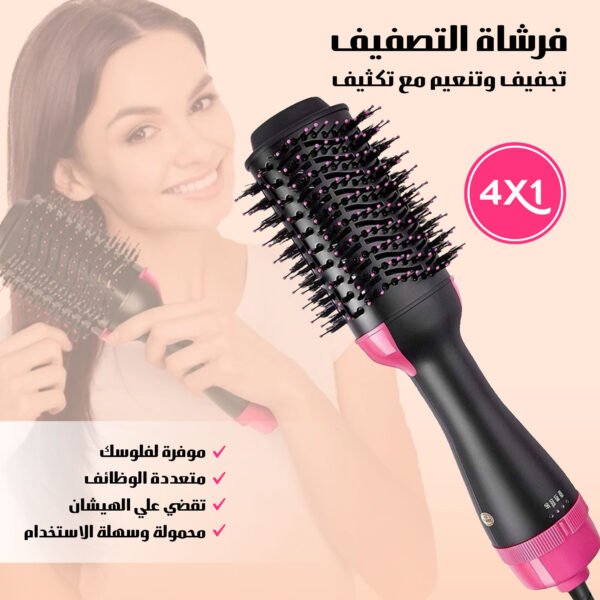 Step الكهربائية 4-in-1 Electric Hair Styling Brush in black for drying and smoothing hair.