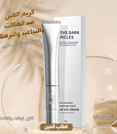 A pack of Miracle Eye Cream for removing circles and wrinkles (20 ml).