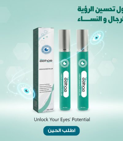 Vision enhancement roll with a volume of 8 ml with a rotating ball for application around the eyes.