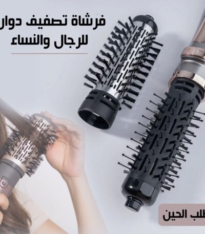 فرشاة تصفيف الشعر الكهربائية الدوارة 2 في 1 باللون الأبيض مع رؤوس قابلة للتبديل.
