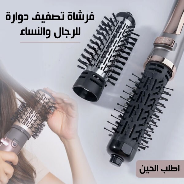 2-in-1 Rotary Electric Hair Styling Brush in white with interchangeable heads.