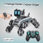 Smart robot car premium control in color (determined by the photo) with lights \ \ text{LED }درة and the ability to climb and acrobatic movements