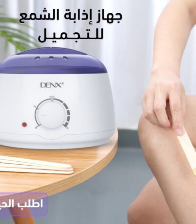 Cosmetic wax melter from the brand denx (DENX) in white and purple, capacity of 500 ml and power of 100 watts.