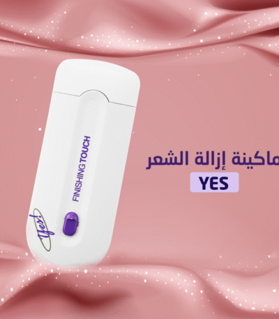 ماكينة إزالة الشعر الكهربائية السريعة ماركة Yes مزودة بشفرتين، وإضاءة لتقليل نمو الشعر.