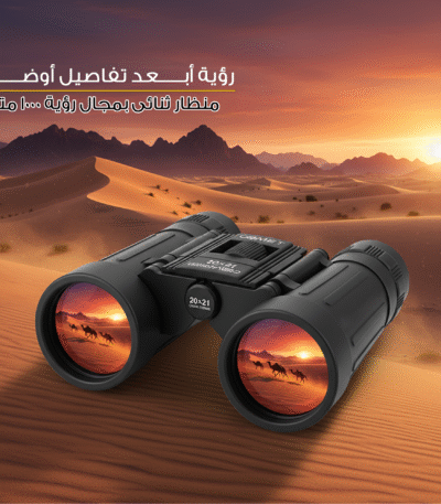 منظار ثنائي $\text{COMET } 20\times 21$ أسود اللون مع جراب للحفظ