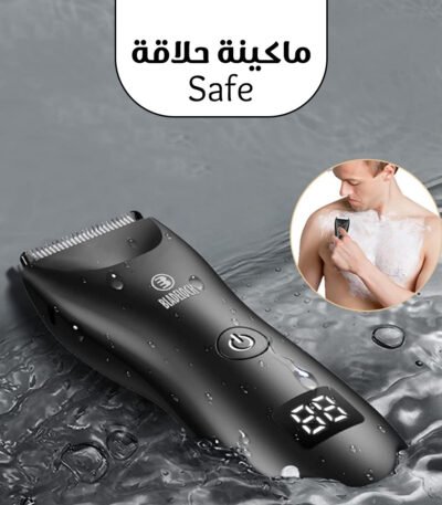 Black electric shaver for men's body hair removal with charging base and fixing combs, the .