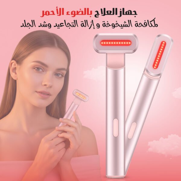 جهاز مساج العين بالعلاج الضوئي الأحمر بقطعة رأس من الستينلس ستيل.