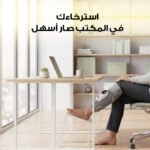 Scizor cordless adjustable air and heat leg massager.