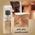 A pack of glitter hair and body spray to add shine and shine to the look.