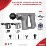 Professional muscle massage gun DLC-M6403 in black with 4 massage heads and USB charging cord.