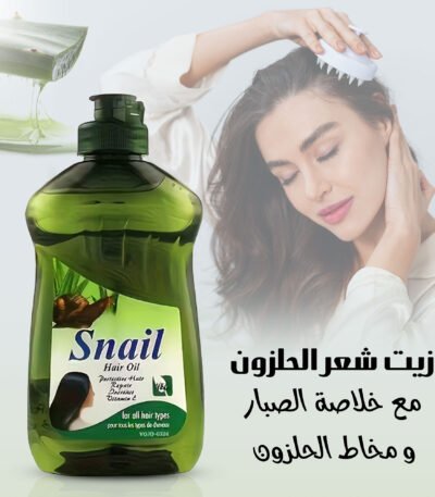 Snail hair oil pack with aloe vera and soclan extract (250 ml)