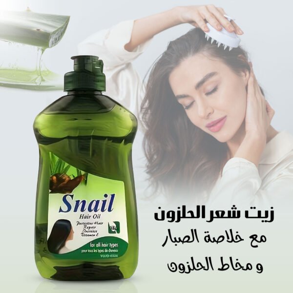Snail hair oil pack with aloe vera and soclan extract (250 ml)