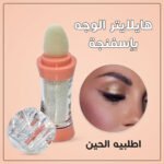 A face highlighter pack with a built-in sponge for easy and quick application and a bright finish.