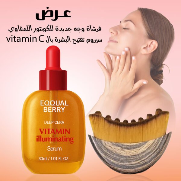 عرض يضم فرشاة لتدليك الوجه اللمفاوي وعبوة سيروم كوري بفيتامين C وNAD.