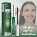 A pack of iBeaLee serum for thickening eyelashes with an application brush.